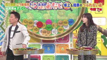 230723 Sakagami & Sashihara no Tsuburenai Mise Navi – ex-HKT48 Sashihara Rino – HD.mp4-00007