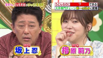 230723 Sakagami & Sashihara no Tsuburenai Mise – ex-HKT48 Sashihara Rino – HD.mp4-00008