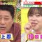 230723 Sakagami & Sashihara no Tsuburenai Mise – ex-HKT48 Sashihara Rino – HD.mp4-00008