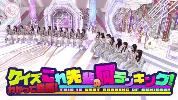 230723 Soko Magattara, Sakurazaka – FHD.mp4-00004