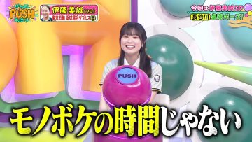 230723 Sunday PUSH Sports – Hinatazaka46 Nibu Akari – HD.mp4-00009