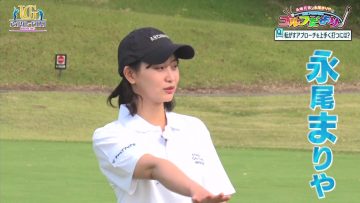 230723 Upgrade Golf – ex-AKB48 Nagao Mariya – HD.mp4-00004