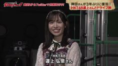 230724 Hakken Rakuchaku! – HKT48 Unjo Hirona – HD.mp4-00022