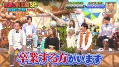 230724 I Am Bouken Shounen – ex-Nogizaka46 Akimoto Manatsu – HD.mp4-00004