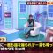 230724 Kyoccorohee – Hinatazaka46 Saito Kyoko – HD.mp4-00001