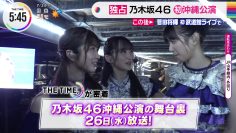 230724 Nogizaka46’s TV News – THE TIME – FHD.mp4-00001