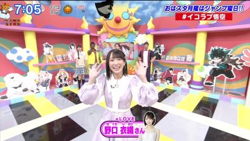 230724 Oha Suta – ＝LOVE Noguchi Iori – HD.mp4-00003