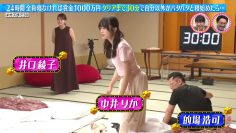 230724 Ozwald no oo Made 30-byou Desu. – NGT48 Nakai Rika – HD.mp4-00001