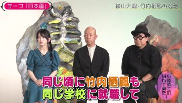 230725 Kotoge Eiji no Nante Bi da! – Nogizaka46 Ikeda Teresa – HD.mp4-00025