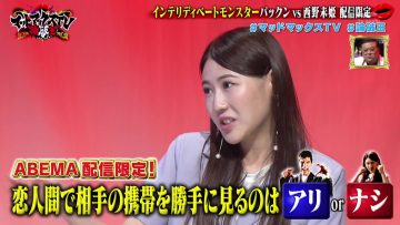 230725 Neobuzz!! Mad Max TV – ex-AKB48 Nishino Miki – HD