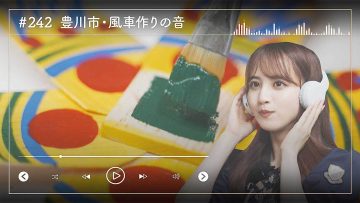 230725 Nogizaka46 Sato Kaede Neiroisan ~Aichi 69-shiku Chouson no Oto Atsume~ 242 – Nogizaka46 Sato Kaede – HD