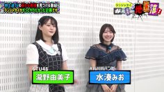 230725 Ranjatai no Ganbare Chijouha! – STU48 Takino Yumiko – HD.mp4-00009