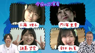 230725 STU48 no KuraCon 40 – HD.mp4-00001