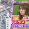 230725 The! Sekai Gyoten News – ex-Nogizaka46 Yamazaki Rena – HD.mp4-00019