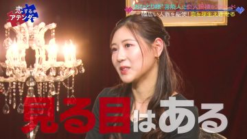 230726 Neobuzz!! Koisuru Attendant – ex-AKB48 Nishino Miki – HD.mp4-00019