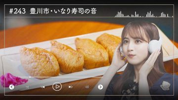 230726 Nogizaka46 Sato Kaede Neiroisan ~Aichi 69-shiku Chouson no Oto Atsume~ 243 – Nogizaka46 Sato Kaede – HD