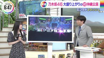 230726 THE TIME – Nogizaka46 Ichinose Miku – HD.mp4-00007