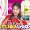 230726 Ueda to Onna ga Hoeru Yoru – ex-AKB48 Shimazaki Haruka, Noro Kayo – HD.mp4-00017