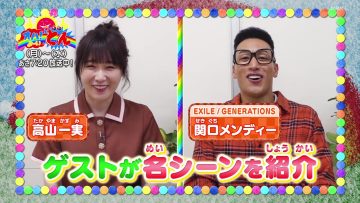 230726 Yoru Mo Oha! Yo~idon – ex-Nogizaka46 Takayama Kazumi – HD.mp4-00010