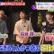 230727 Hirunandesu! – AKB48 Kashiwagi Yuki Cut – HD.mp4-00002