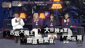 230727 MUSIC VERSE – ＝LOVE – HD.mp4-00020