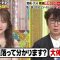 230727 Naze Soko – ex-Nogizaka46 Akimoto Manatsu – HD.mp4-00005