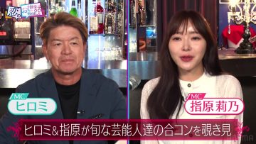 230727 NeoBuzz! Hiromi Sashihara no Koi no Osewa Hajimemashita – ex-HKT48 Sashihara Rino – HD.mp4-00011