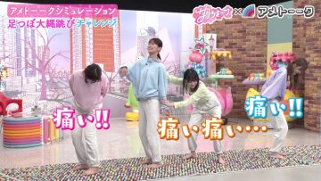 230727 Sakura Meets – Sakurazaka46 Inoue Rina, Onuma Akiho, Takemoto Yui, Masumoto Kira – HD.mp4-00001