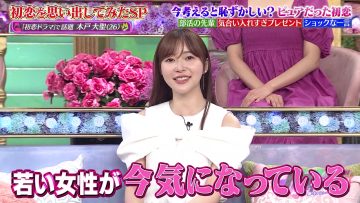 230727 TalkQueens – ex-HKT48 Sashihara Rino – HD.mp4-00006