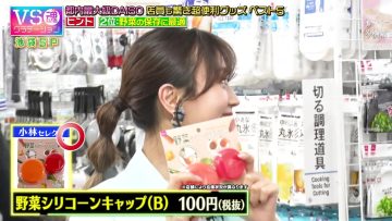 230727 VS Damashii – Sakurazaka46 Kobayashi Yui – HD.mp4-00002