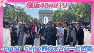 230727 [Vlog] Sakurazaka46 Fully Enjoying Paris! [in Paris] – FHD.mp4-00001