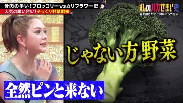 230727 Watashi no Baka Semai Shi – ex-HKT48 Murashige Anna – HD.mp4-00003