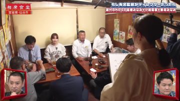 230728 Aiseki Shokudou Prime Video SP Season 1 Episode 6 – ex-AKB48 Takahashi Minami, Minegishi Minami, Kojima Haruna – FHD.mp4-00009