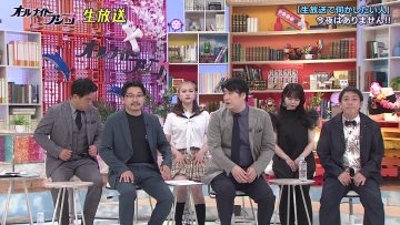 230728 All Night Fujiko – ex-AKB48 Minegishi Minami & ex-HKT48 Murashige Anna – HD.mp4-00018