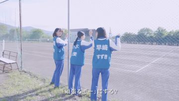 230728 Documentary of Boku Ao Camp featuring Iebe Aki & Burube Fuyu member – FHD.mp4-00004