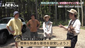 230728 Ogiyahagi no Hapikyan – AKB48 Honda Hitomi – HD.mp4-00010