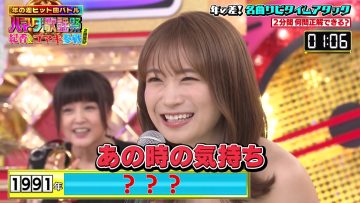 230728 Ookami Shounen – ex-Nogizaka46 Akimoto Manatsu – HD.mp4-00011