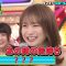 230728 Ookami Shounen – ex-Nogizaka46 Akimoto Manatsu – HD.mp4-00011