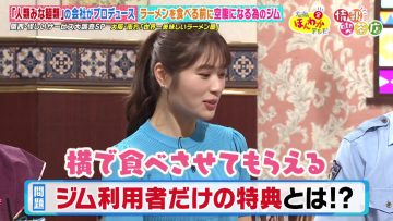 230728 Osaka Honwaka TV – NMB48 Shibuya Nagisa – HD.mp4-00012