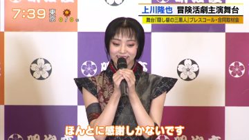 230728 Sakurazaka46 Kobayashi Yui’s TV News – Hori Jun Morning FLAG – HD.mp4-00003