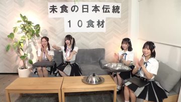 230728 Shin YNN NMB48 CHANNEL – Lee Siyeon, Mishoku no Nihon Denou 10 Shokuzai – HD.mp4-00007