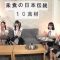 230728 Shin YNN NMB48 CHANNEL – Lee Siyeon, Mishoku no Nihon Denou 10 Shokuzai – HD.mp4-00007
