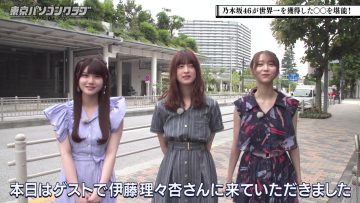 230728 Tokyo PC Club ~Programming Joshi no Zero kara Game-tsukuri~ 53 – Nogizaka46 Yumiki Nao, Yoshida Ayano Christie, Ito Riria & Nogizaka46 Ogawa Aya – HD.mp4-00015