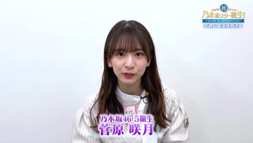 230728 Yoru BAGUETTE – Nogizaka46 Sugawara Satsuki Cut – HD.mp4-00017