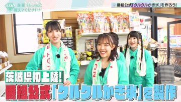 230728 ≠ME Senpai, Mo~tto Oshietekudasai!! 56 – HD.mp4-00002