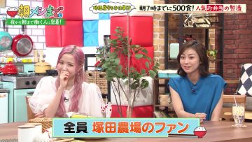 230729 Asa Meshi Made. – AKB48 Honda Hitomi – HD.mp4-00007