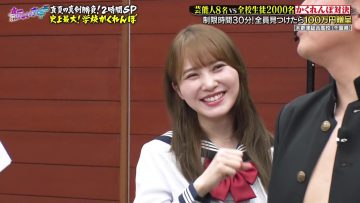 230729 Atarashii Kagi – Hinatazaka46 Kato Shiho – HD.mp4-00013