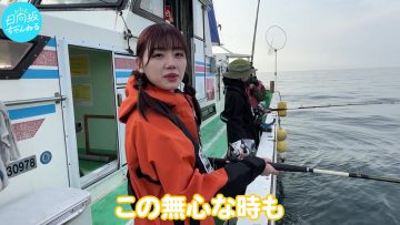230729 [Big Catch] Long-awaited Boat Fishing! [Morning fishing] – Hinatazaka46 Sasaki Mirei, Takamoto Ayaka – FHD.mp4-00005