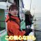 230729 [Big Catch] Long-awaited Boat Fishing! [Morning fishing] – Hinatazaka46 Sasaki Mirei, Takamoto Ayaka – FHD.mp4-00005