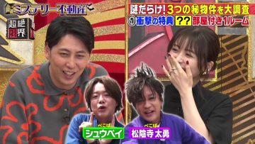 230729 Chouzetsu Genkai ~Soko Made Miseru! Oohyakka~ – ex-Keyakizaka46 Nagahama Neru – HD.mp4-00008